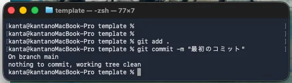 git